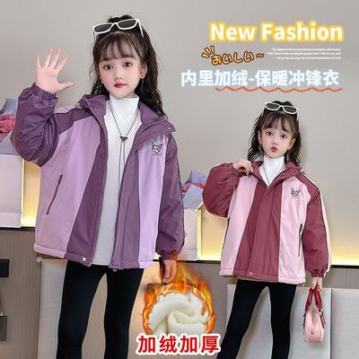 女童冲锋衣加绒秋冬款