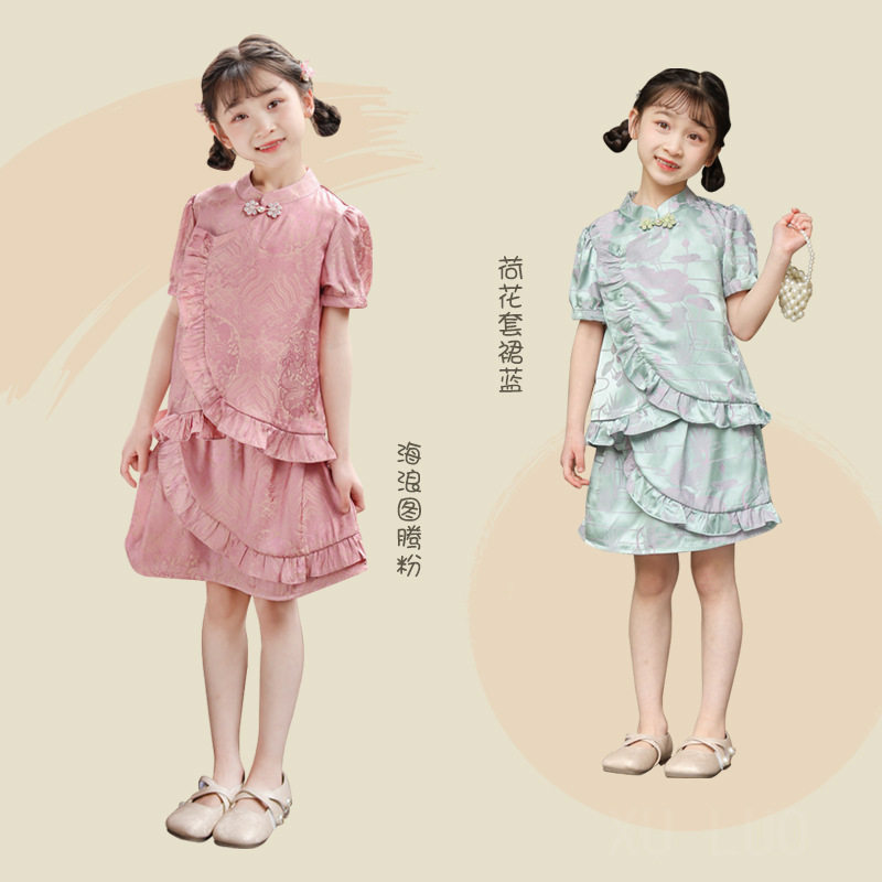 女童公主2026新款国风时尚儿童旗袍改良夏季新中式套装汉服裙