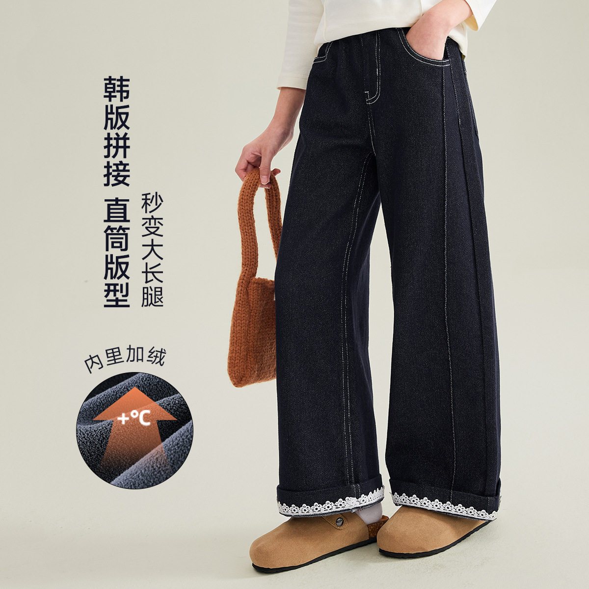 媛媛公主童装2025冬季加绒女童韩版显瘦直筒牛仔裤儿童百搭裤子,童装/婴儿装/亲子装,儿童牛仔裤,淘宝优惠券,粉丝福利购,淘宝优惠卷