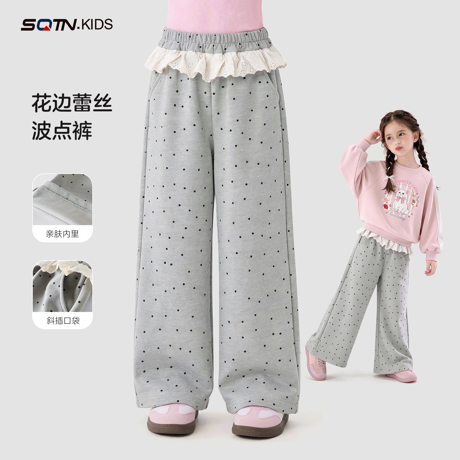 童装女童裤子2026春季新款儿童洋气休闲阔腿裤大童春秋花边运动裤