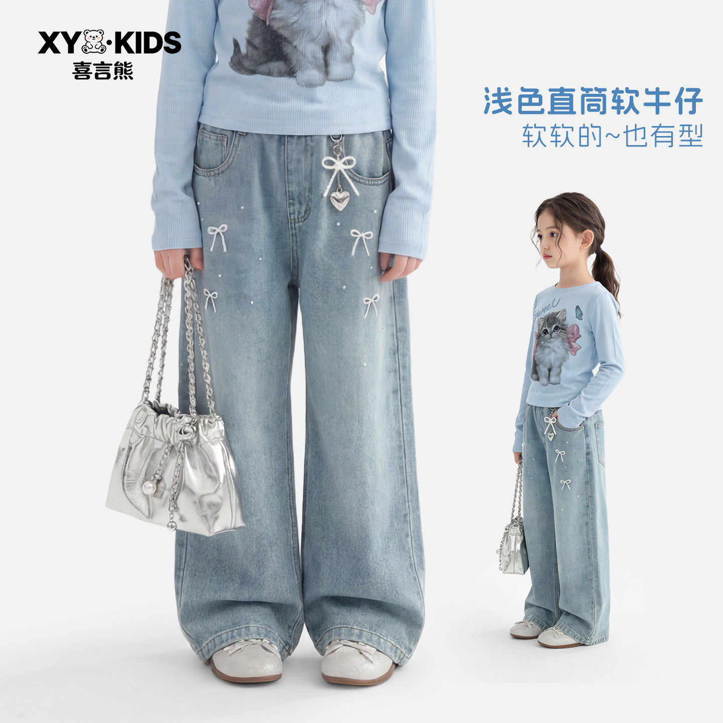 女童浅色牛仔裤春秋2026新款小女孩洋气时髦裤子儿童直筒休闲长裤