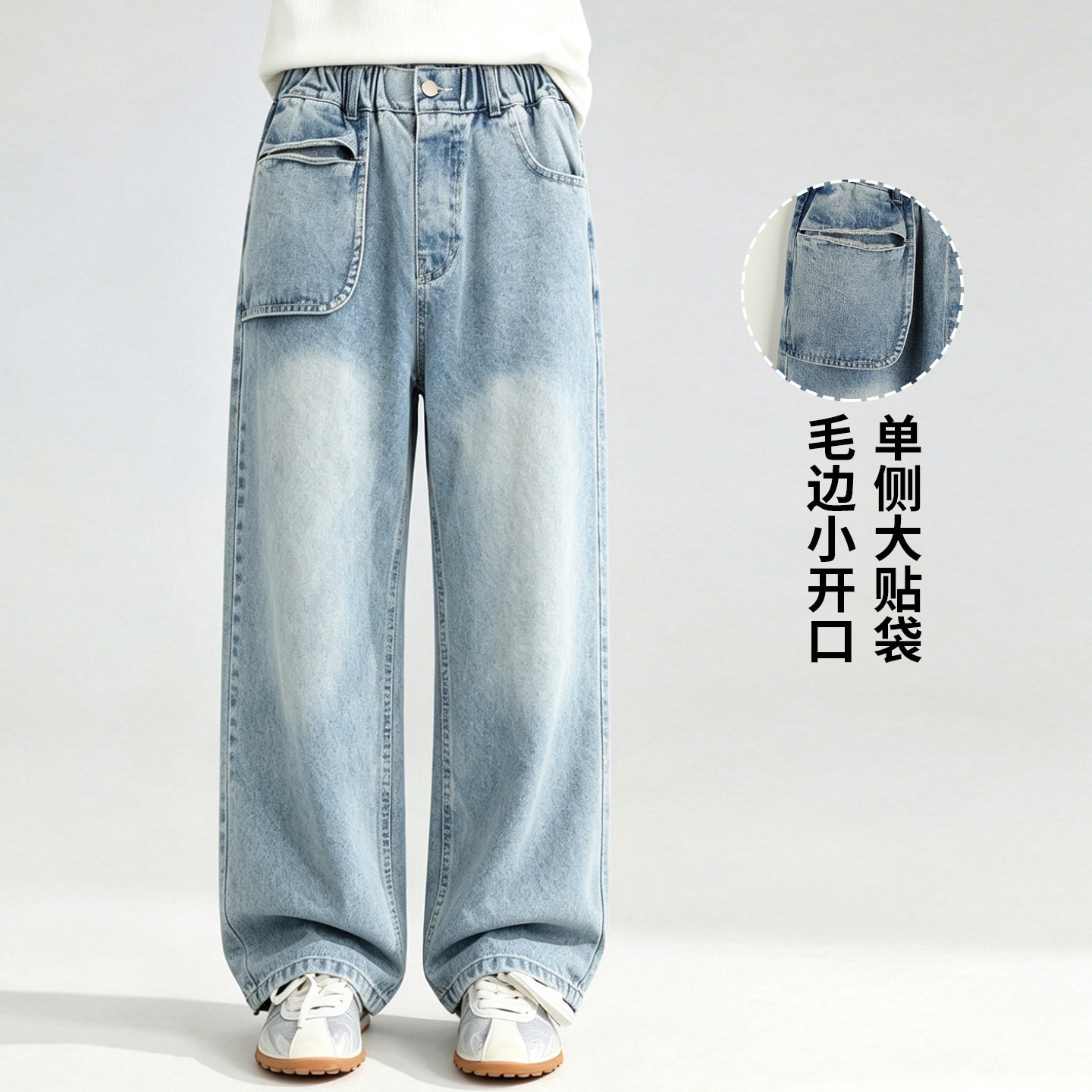 女童春秋新款宽松直筒牛仔裤
