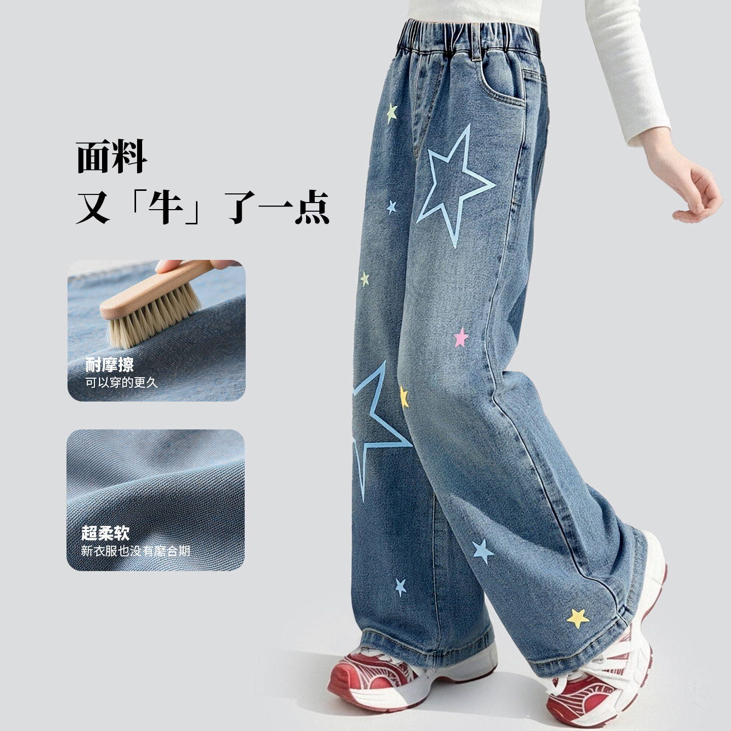 女童裤子春秋款2026新款洋气初中生巨好看儿童春季宽松牛仔直筒裤