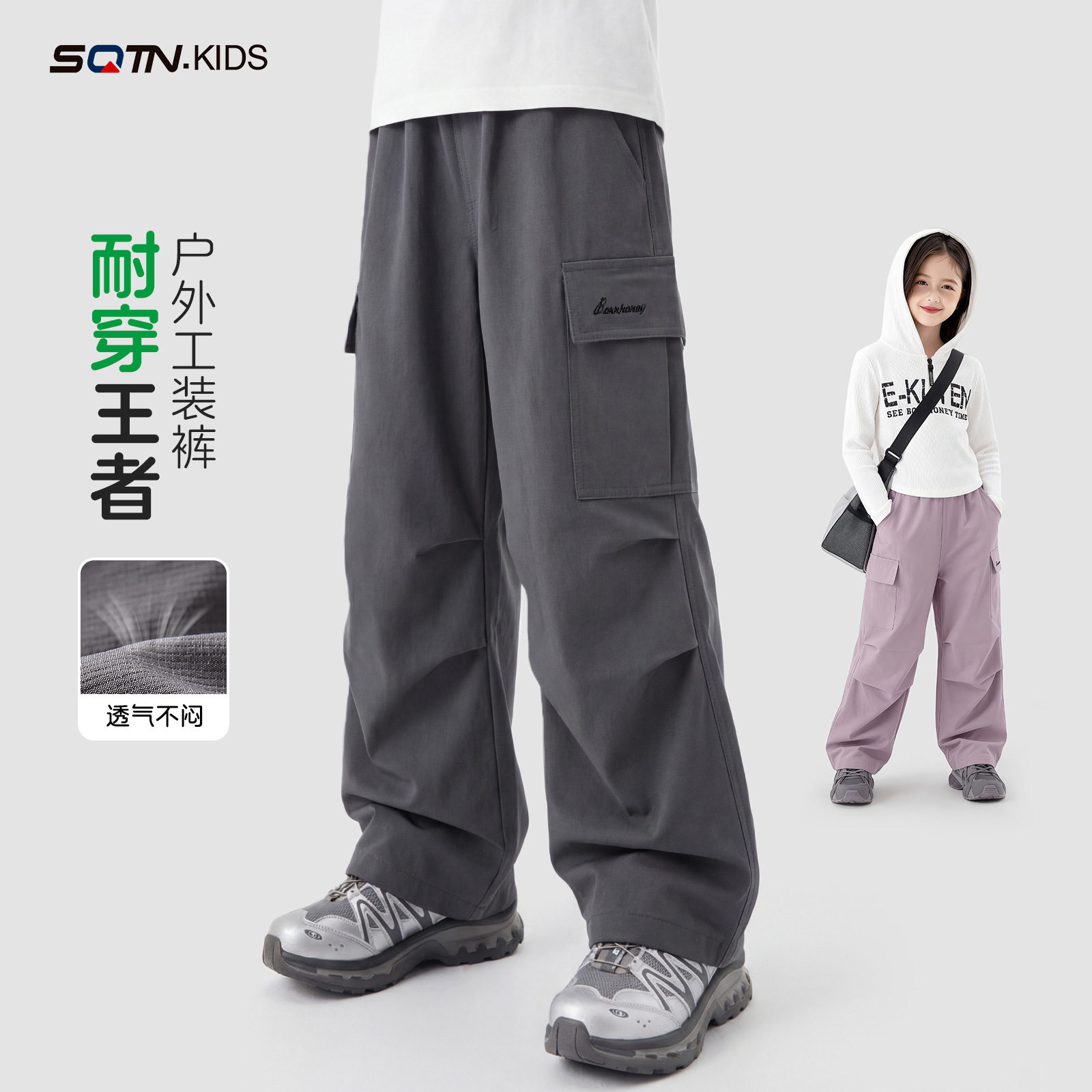 女童裤子春装2026新款洋气童装女孩户外阔腿裤儿童三防工装裤春季