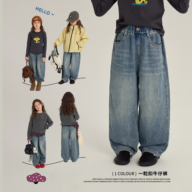 艾摩贝贝男女童韩版拼接阔腿牛仔裤秋装新款儿童宽松百搭直筒裤潮