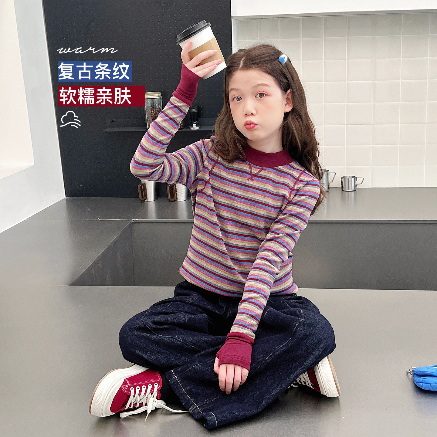 加厚女童条纹高领长袖T恤冬装