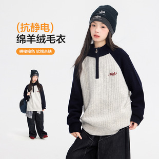 女童冬季时髦撞色加厚半高领毛线衣2025新款儿童装半开衫针织外套
