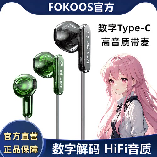 不贵！但很好听