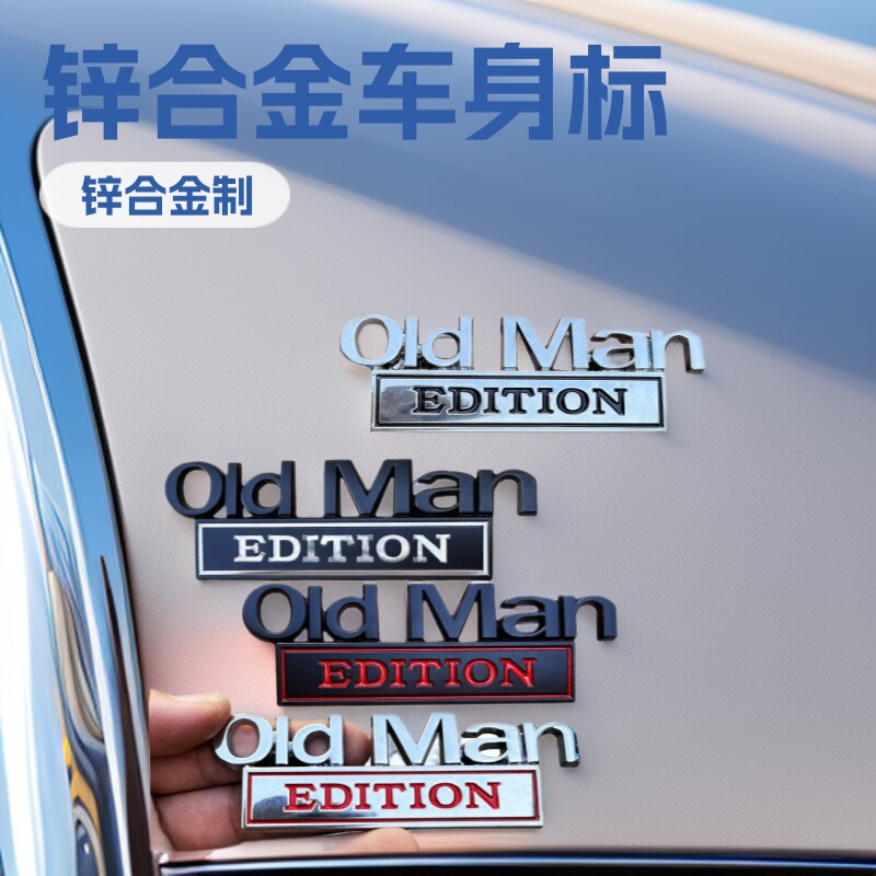 汽车改装车身贴叶子板车标摩托车车身标志个性金属立体车贴创意贴