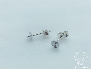 手工diy 微钩 耳环 耳钉 925银镀白金 擦银布 开口圈 饰品配件