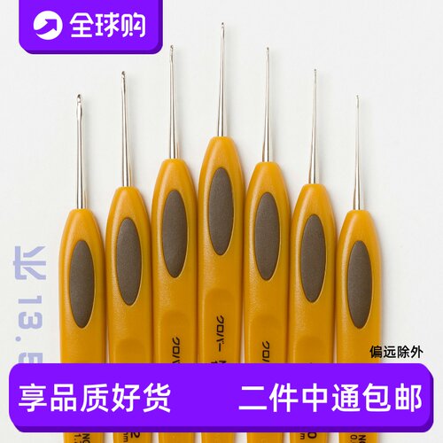 蕾丝编织工具Clover日本进口