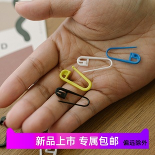 日本进口seeknit毛线记号针记数扣小别针留针扣防脱别针手工DIY针
