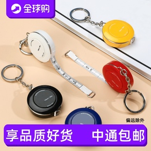 自动伸缩卷尺量三围量尺迷你小型尺子量体尺腰围胸围尺量衣尺米尺