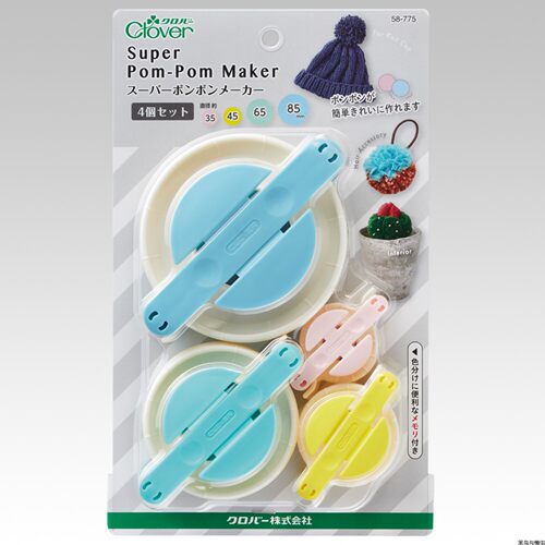 日本制球器Clover绒球器