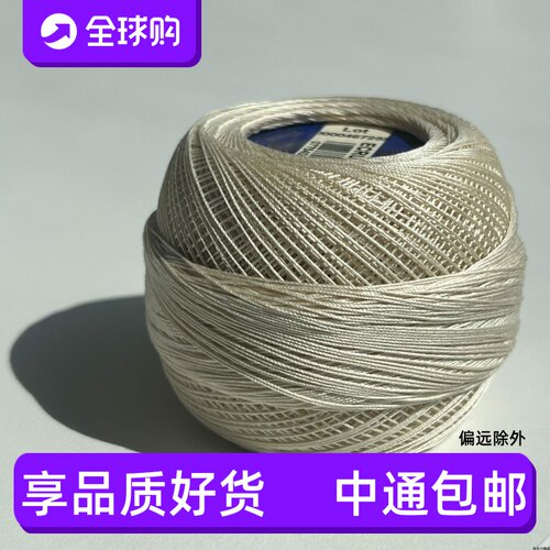 三团包邮art151中里华奈蕾丝线