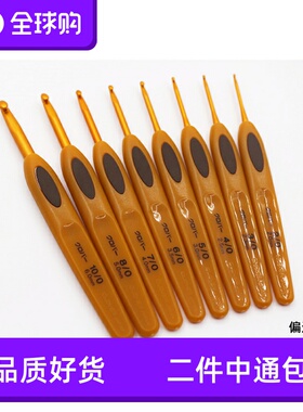 二只包邮日本进口CLOVER可乐金色钩针42-606单根钩针常规经典钩针