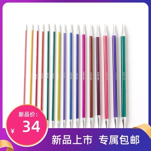 ZING 印度Knitpro 15cm20cm短棒针手工DIY织玩偶袜子铝棒针