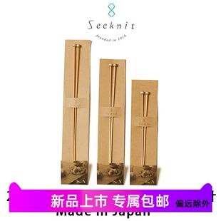 日本Seeknit竹制双尖棒针毛线针手工DIY毛衣娃衣编织工具竹制针
