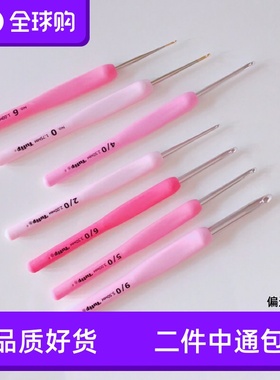 日本进口tulip广岛钩针TER/TEL玫瑰粉色单支蕾丝钩针粗线钩针编织