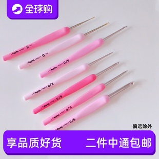 日本进口tulip广岛钩针TER TEL玫瑰粉色单支蕾丝钩针粗线钩针编织