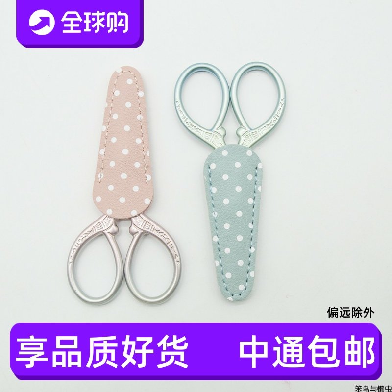 小剪刀茶叶刺绣十字绣线头剪刀学生复古手工家用迷你精致剪子便携