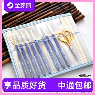 销顺滑日本进口Tulip广岛薰衣草8支装 001 蕾丝钩针套装 金银剪TLS
