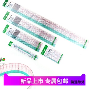 日本可乐CLOVER服装缩放尺设计制图尺绘图尺方格定规尺曲线定规尺