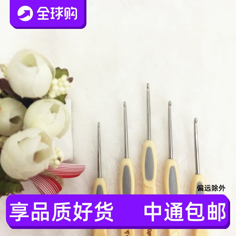 清仓 可钩牌钩针 不锈钢手工针勾织玩偶针织毛衣毛线的编织工具