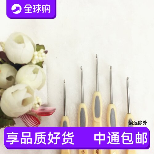 不锈钢钩针可钩牌编制工具