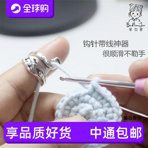 带线开口毛线孔雀复古女