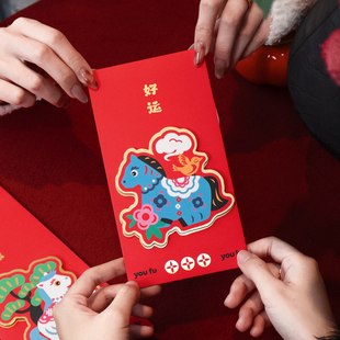 花生喜市马年立体红包创意2026新款过新年春节可爱压岁钱袋利是封