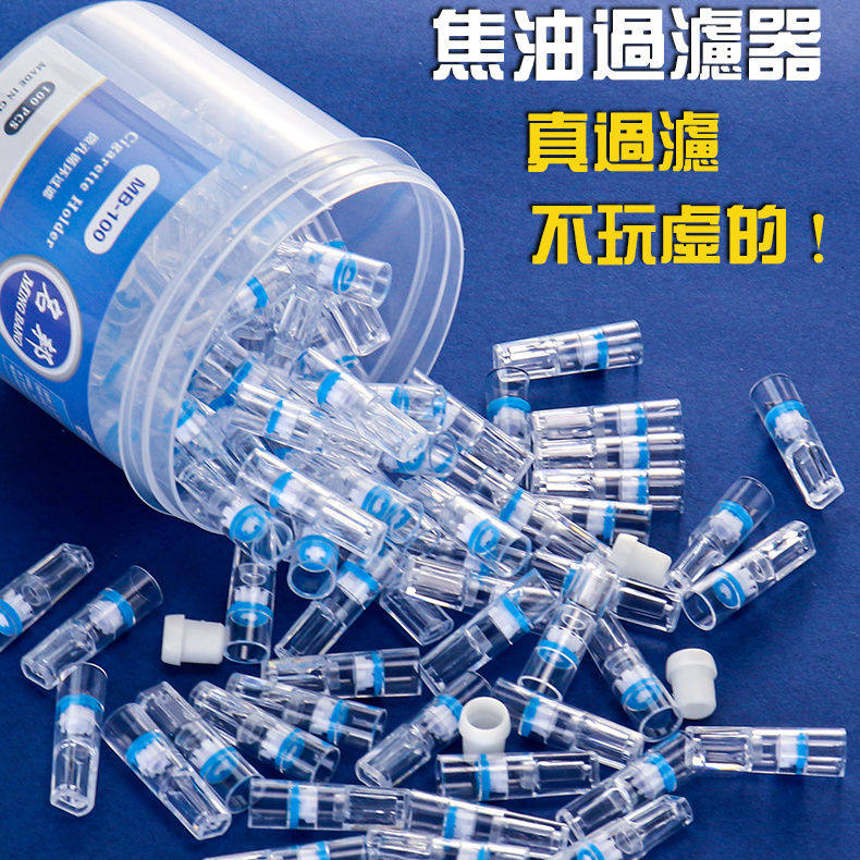 一次性烟嘴过滤器香烟男女士净烟抛弃型粗细两用烟头滤嘴