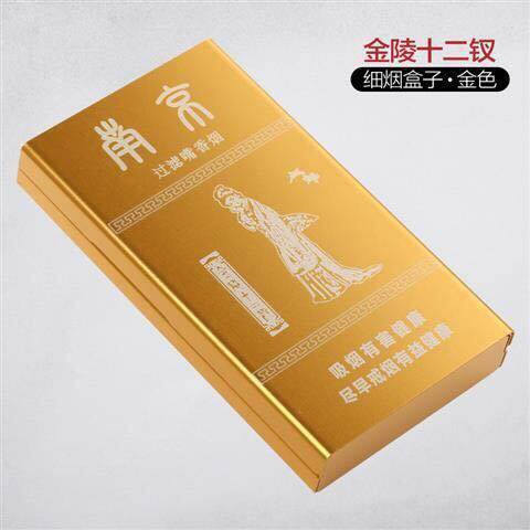 超薄铝合金男女士细支烟盒20支装创意便携式滑盖自动弹香菸盖烟盒