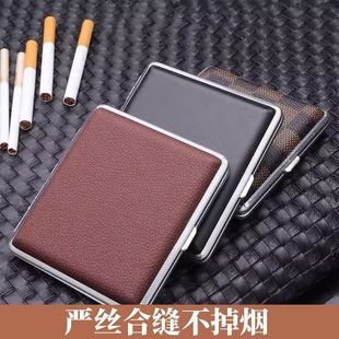 手卷高档烟盒中支收纳盒20支简约香菸便携香烟烟合烟夹男士礼品