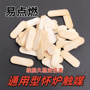 通用加厚型暖手炉触媒白金怀炉炉头触媒片 日版 zippo怀炉触媒 美版