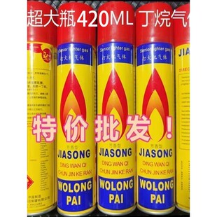 防风直冲打火机充气体液气体焊枪雪茄点火器大气体