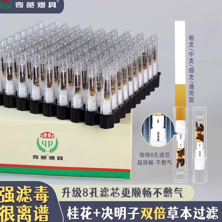 烟嘴过滤器粗中细三用男女士抽烟焦油一次性香烟过滤嘴抛弃型