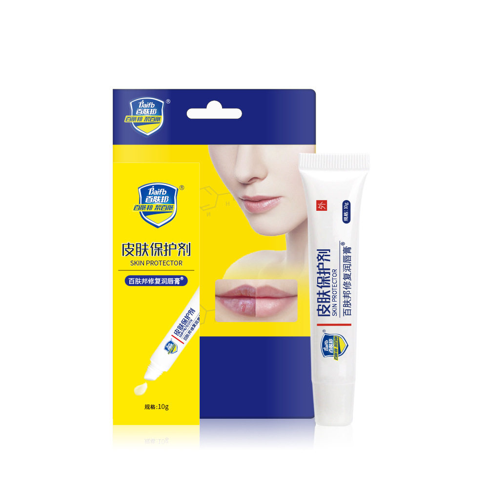 百肤邦品牌工厂唇膏啫喱无色润唇膏 保湿滋润修护淡化唇唇膏