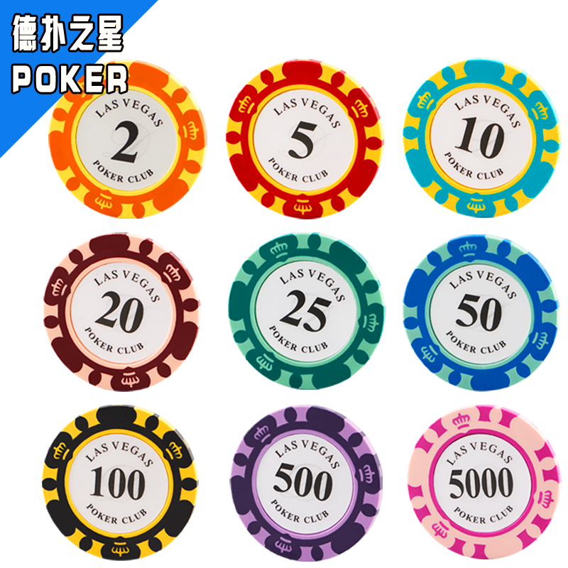 Texas Hold'em Card Chip Coin Mahjong Token Crown Clay 14g contains iron sheets to customize chess and card game coins