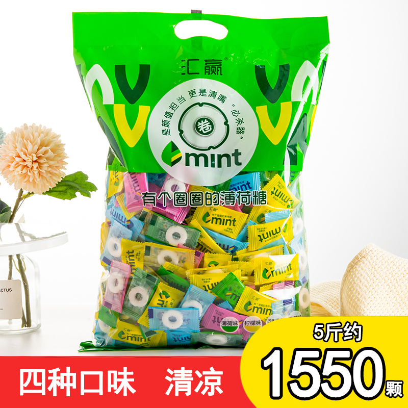 【5斤实惠装】薄荷糖强劲冰爽清凉清口气润喉糖饭店商用招待糖果