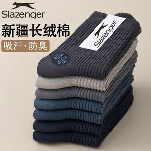 史莱辛格春秋冬季男士竖条中筒袜纯色休闲百搭10A抗菌不臭脚袜子