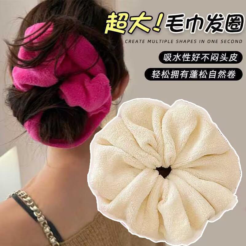 超大号毛巾发圈毛绒发圈日韩