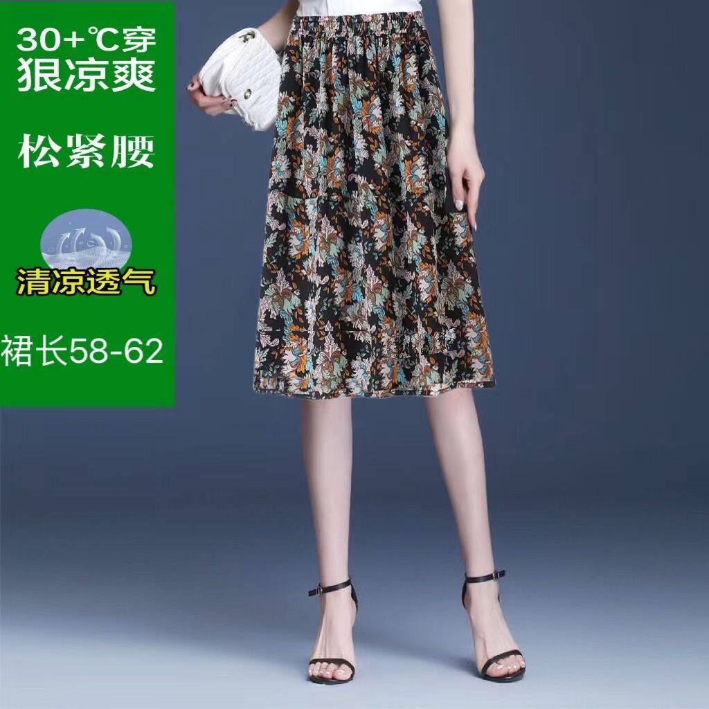 新款气质印花中老年A字碎花裙女半身裙子春夏高腰显瘦垂直感摆裙