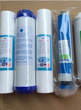11寸滤芯PP棉活性炭5级套装75g华美倚兰炫彩机朗诗得净水器通用