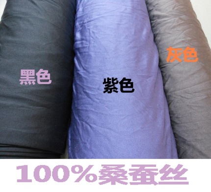 衬里/内衣 单面平纹薄透 100%桑蚕丝 真丝针织布料面料 圆筒 灰色