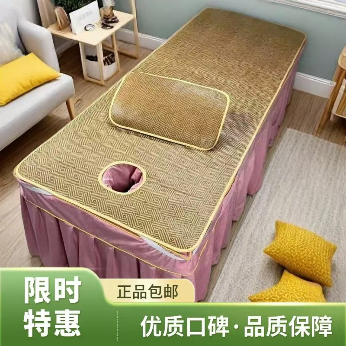 夏季美容床冰丝凉席带洞折叠