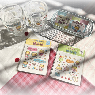 小妮子jennychild原创转印贴套装透明立体贴纸萌系装饰贴宠物可爱
