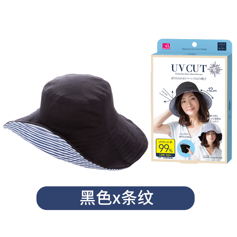日本uvcut防晒帽户外夏季大帽檐