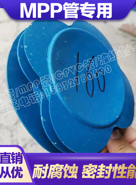 160电力波纹管内堵头蓝色MPP厚壁电力管内塞110电力复合管防尘盖