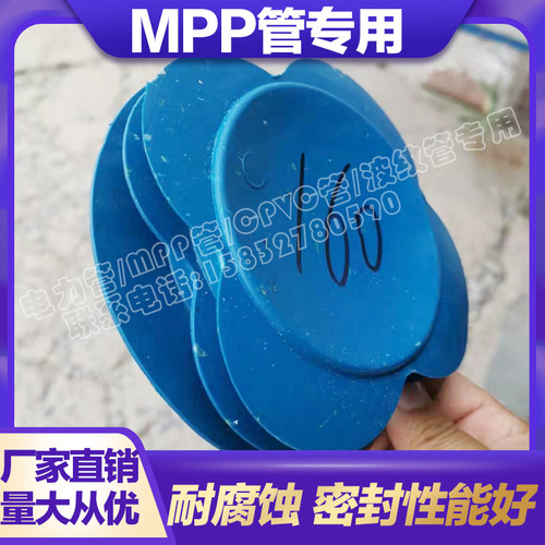 捷晨厂家蓝色波纹管塑料防尘盖